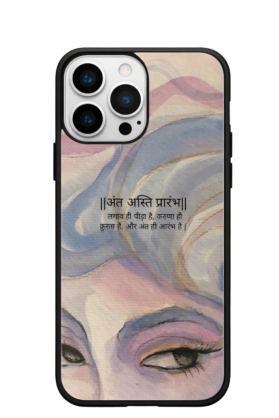 Atah Asti Prarambh Mobile Back Cover