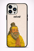 Premanandji Radhe Radhe Mobile Back Cover